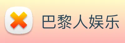 巴黎人娱乐 Logo